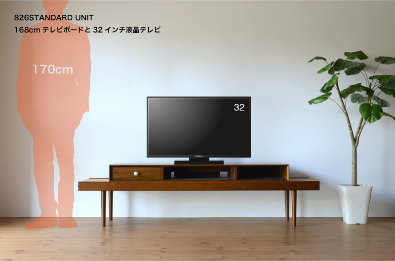 液晶テレビ 32型とテレビ台 - 家電