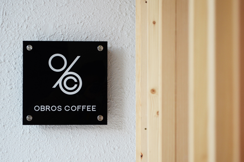 シンプルだけど印象的なOBROS COFFEEさんの看板
