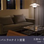 【実店舗イベント】キナルバニラのナイト営業